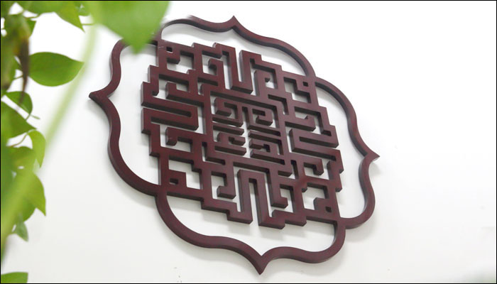 知今博古,淡墨沉香