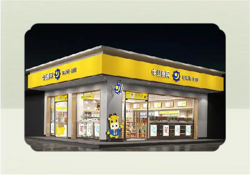 2023年南京墨創(chuàng)廣告公司門頭設(shè)計(jì)