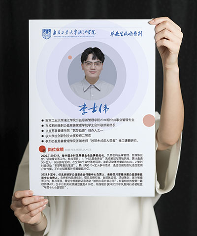 招生宣傳海報(bào)系列