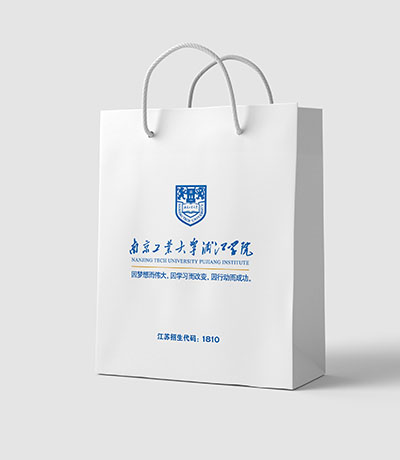 招生手提袋,學(xué)校招生,招生宣傳,招生袋