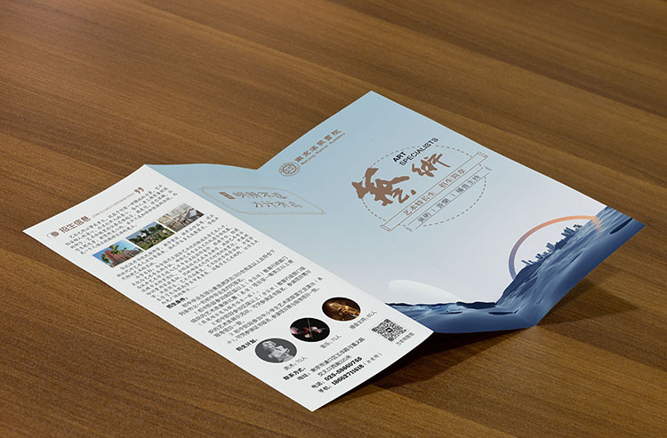 高中招生折頁,招生簡章,招生宣傳,學校招生