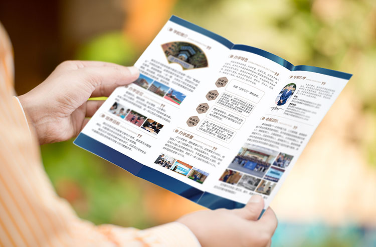 高中招生折頁,招生簡章,招生宣傳,學校招生