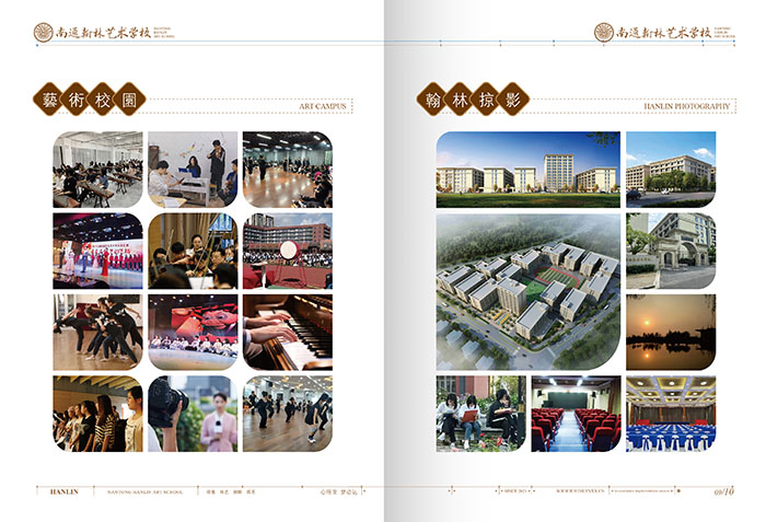 藝術學校招生簡章,藝校招生,學校招生,招生宣傳,中專校招生 藝術學校招生簡章,藝校招生,學校招生,招生宣傳,中專校招生