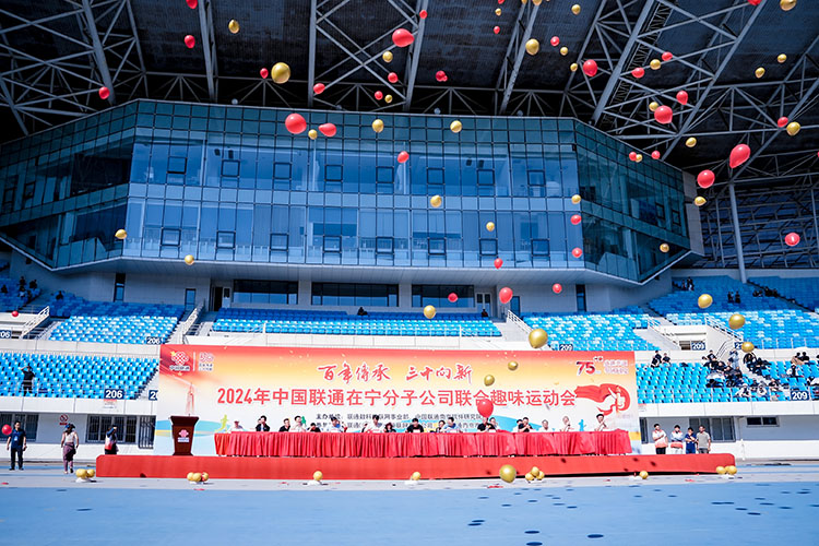 趣味運動會,體育運動會,體育節(jié),大型運動會,運動會前景,運動會主KV,運動會會場,運動會主席臺