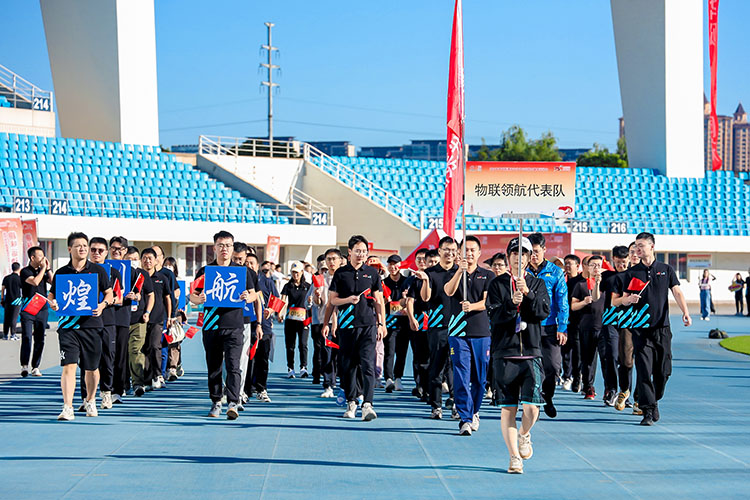 運動會入場儀式