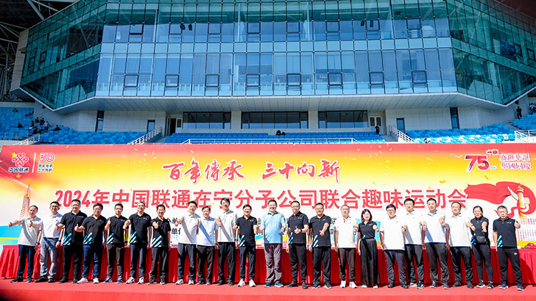 趣味運動會,體育運動會