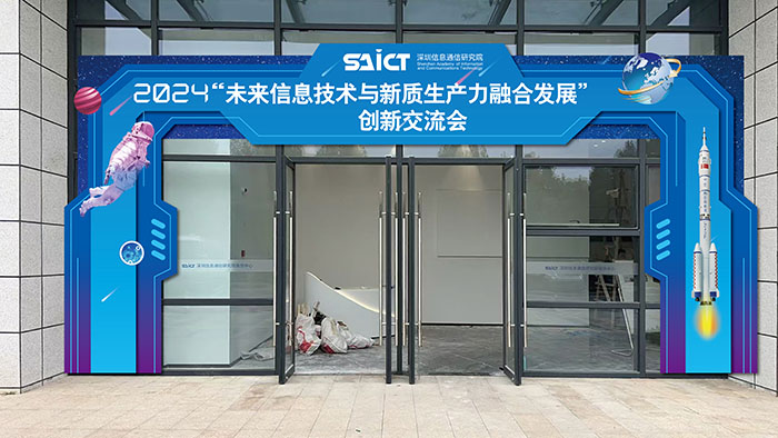 科技拱門,科技門,活動彩虹門,科技感拱門,科技公司開業(yè)