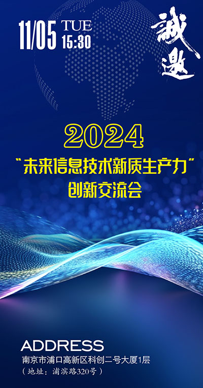 手機(jī)邀請函,手機(jī)邀請,會議邀請圖片,會議邀請函