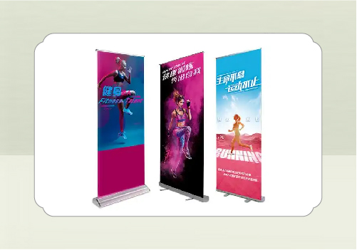 2025年南京墨創(chuàng)廣告公司展架設計