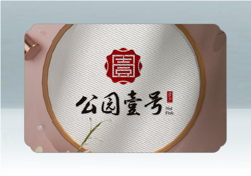 2025年南京墨創(chuàng)廣告公司標(biāo)志設(shè)計(jì)