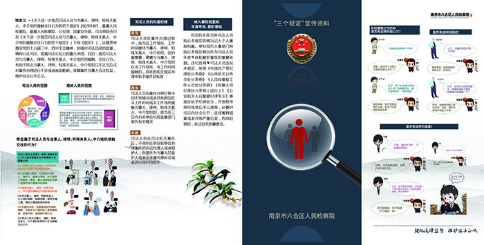 南京六合廣告公司1.jpg