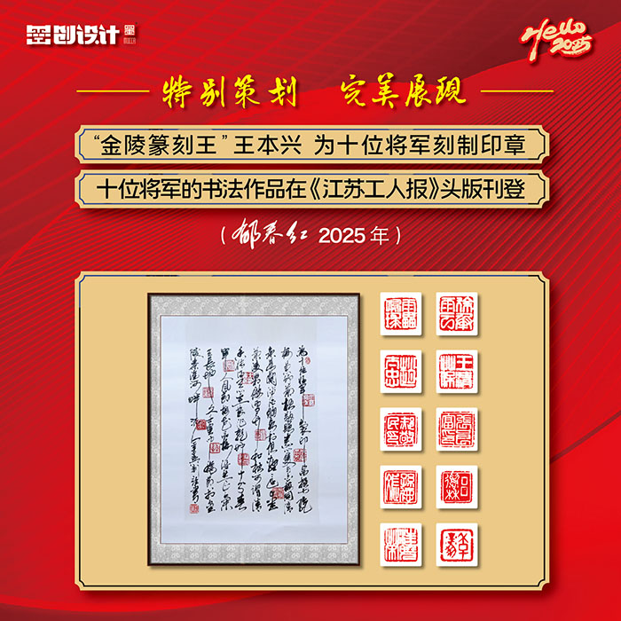 南京江北新區(qū)廣告公司1.jpg