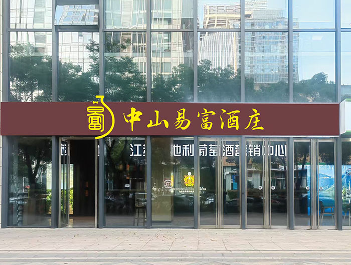 南京廣告公司.jpg