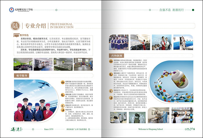 南京廣告公司 (10) 拷貝.jpg