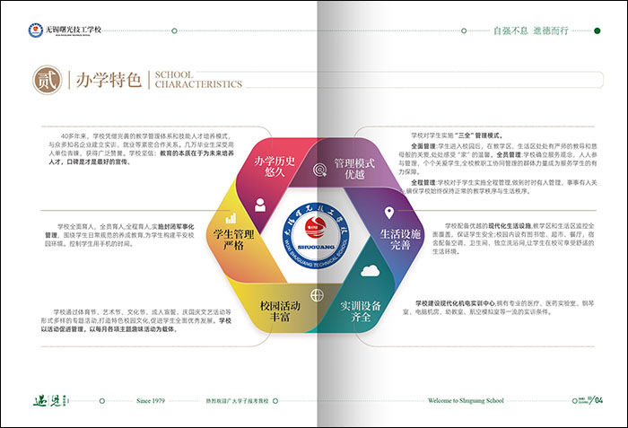 南京廣告公司 (5) 拷貝.jpg