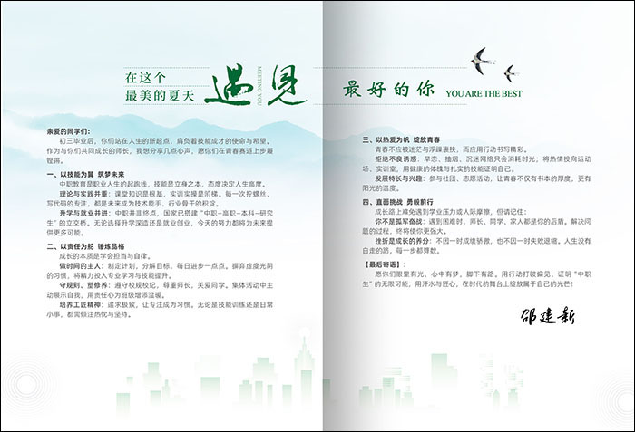 南京廣告公司 (2) 拷貝.jpg