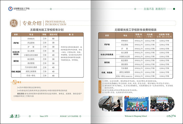 南京廣告公司 (9) 拷貝.jpg