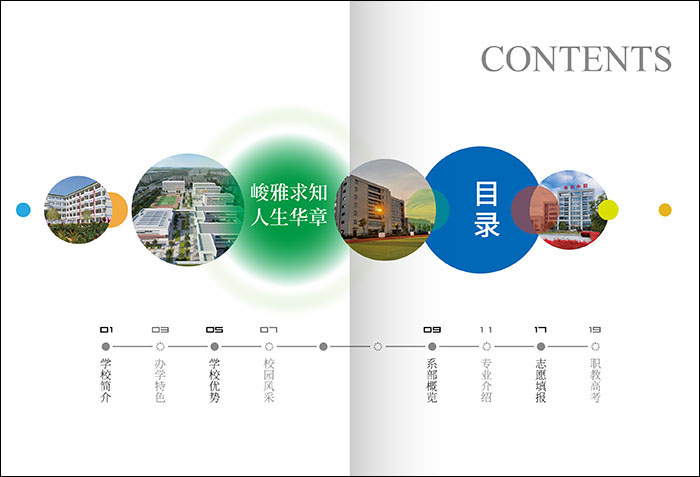 南京廣告公司 (3).jpg