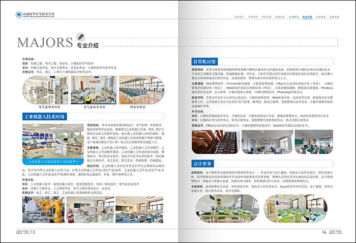 南京廣告公司 (9).jpg