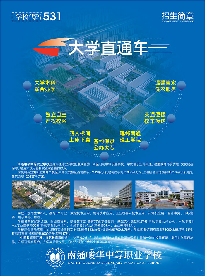 南京廣告公司 (11).jpg