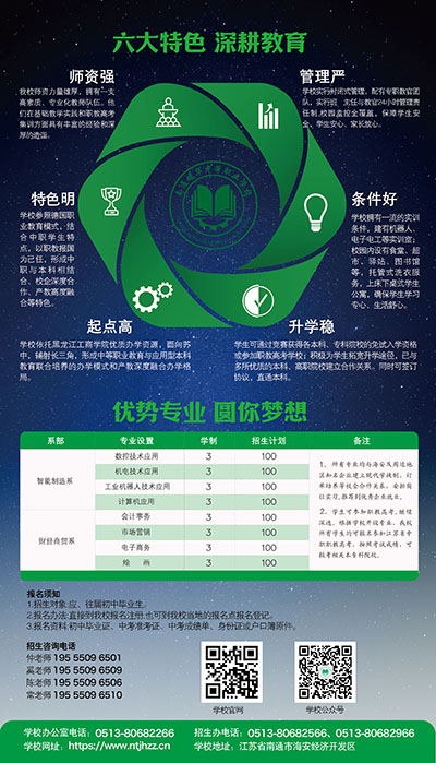 南京廣告公司 (13).jpg